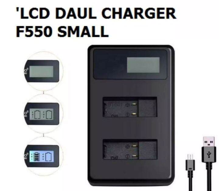 แท่นชาร์จ-สำหรับกล้อง-lcd-daul-charger-np-f550-small-for-sony-np-f570-ccd-sc55ccd-trv81-dcr-trv210-mvc-fd81-np-f730-np-f750-hi-8