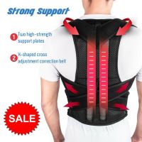 【cw】 Adjustable Adult CorrectionWaist Trainer Shoulder Lumbar Brace Spine Support BeltBack Waist Posture Corrector ！