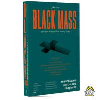 หนังสือ Black Mass ศาสนาล่มสลาย และความตายของยูโทเปีย เขียนโดย John Gray แปลโดย ชยางกูร ธรรมอัน, เนติวิทย์ โชติภัทร์ไพศาล (มือหนึ่งพร้อมส่ง)