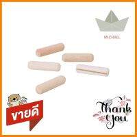 เดือยไม้ PANSIAM W830 8x30 มม.WOODEN DOWEL PANSIAM W830 8X30MM **โปรโมชั่นสุดคุ้ม โค้งสุดท้าย**