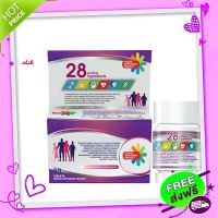 Free and Fast Delivery MTV 28 Active Ingredients 30 Tablets Vitamins Mix 28 types of body