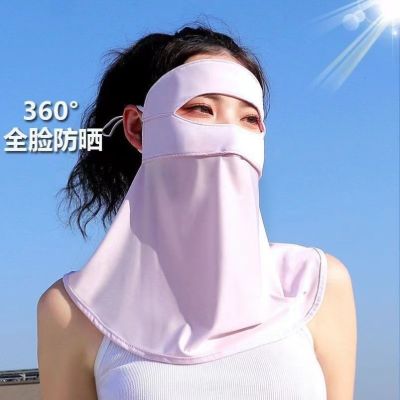 Sunscreen mask, ice silk, full face UV protection, extended neck protection for women during summer driving, eye protection, breathable sun protection  UHJ3