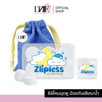 [แพ็กเกจใหม่] Zlipless by hellosmile ซิลิโคนอุดหู earplugs เกรดพรีเมี่ยมพิเศษ ที่อุดหูแบบถอดได้ ลดเสียงรบกวน ป้องกันน้ำ