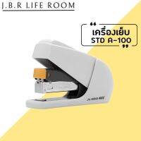 แม็กเย็บกระดาษ แม็คเย็บกระดาษ แม็กเย็บกระดาษ35 STD รุ่น A-100 เบอร์ 3/35 ประหยัดแรง เย็บได้สูงสุด 25 แผ่น JBR Life Room