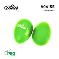 ALICE: Sound Egg Shaker รุ่น A041SEG ลูกแซค ไข่เขย่า -Green