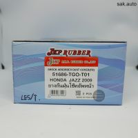 ►(1 คู่) JKP ยางกันฝุ่นโช๊คหน้า HONDA JAZZ GE ปี 09-13, CITY ปี 09-13 / HONDA JAZZ GK ปี 14-19, CITY ปี 14-19 / HRV อะไหล่รถยนต์