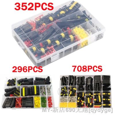 【YF】 708/352/296pcs 1 2 3 4 5 6 Pin Plug Waterproof Connectors Kit Electrical Automotive Wire Quick Connector for Auto Car Marine