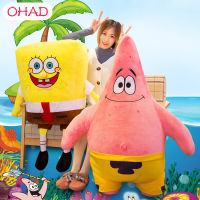 OHAD Spongebob/pai Daxing ตุ๊กตาตุ๊กตายัดของเล่น PP ผ้าฝ้ายอัลตร้าซอฟท์อะนิเมะนอนของขวัญวันเกิดสำหรับเด็กตุ๊กตายัดของเล่น PP ผ้าฝ้ายอัลตร้าซอฟท์อะนิเมะนอนสหายตุ๊กตา Spongebob/pai Daxing ตุ๊กตา