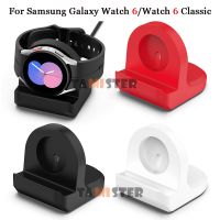 ที่ชาร์จสำหรับ Galaxy Watch 6 Classic 47Mm 43Mm Watch 5 Pro 44Mm 40Mm ที่วางฐานแบบเป็นที่ยึดแท่นวางโทรศัพท์ชาร์จไฟ