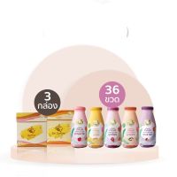 Milk Plus &amp; More Set น้ำหัวปลี : 36 ขวด + โกโก้ / กาแฟ 3 กล่อง