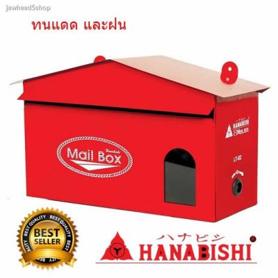 โปรแรง จัดส่งจากกรุงเทพฯ ส่งตรงจุดตู้รับจดหมาย ตู้จดหมาย ตู้ไปรษณีย์ Hanabishi รุ่น LT-02 สีแดง Mailbox ออกใบกำกับภาษีได้ สุดคุ้ม ตู้จดหมาย ตู้จดหมาย ส แตน เล ส ตู้ ไปรษณีย์ วิน เท จ ตู้จดหมาย โม เดิ ร์ น