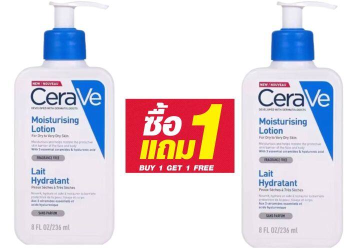 ซื้อ1แถม1-แท้100-cerave-เซราวี-มอยซ์เจอร์ไรซิ่ง-โลชั่น-236-มล-2ขวด-โลชั่นบำรุงผิวหน้าและกาย-สำหรับผิวธรรมดา-ผิวมัน-ผสม-ให้ความชุ่มชื้น