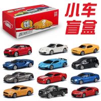 Ready Stock Simulation Alloy Car Model Toys Gift Blind Box Car for Children and Boys Street Stall Hot Sale Toys Wholesale