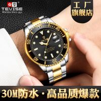 Swiss tevise water ghost watch hot style stainless steel watch mens automatic mechanical waterproof watch —D0517