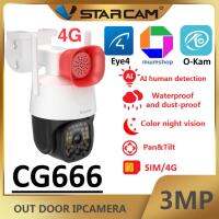 โปรโมชั่น Vstarcam CG666 ( ใส่ซิมได้ 3G/4G ) กล้องวงจรปิดไร้สาย Outdoor ความละเอียด 3MP(1296P) ภาพสี มีAI+ สัญญาณเตือน ราคาถูก ขายดี แนะนำ Home-mall  ตรงปก