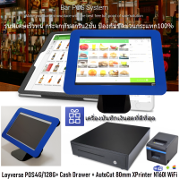 LOYVERSE POS 10.5" ร้านอาหาร-คาเฟ่-บันเทิง-บริการ แทบเล็ต Android 9 OctaCore RAM4G+128G เครื่องพิมพ์80mmใบเสร็จ-ใบออเดอร์ N160I WiFi ลิ้นชักเงินอัตโนมัติ (ออกVAT)