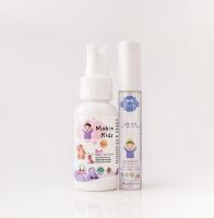 พร้อมส่ง !! เซรั่มอัญชันบำรุงผมและคิ้วสำหรับเด็ก Makin Kids 2in1 Baby Hair Serum สกัดจากธรรมชาติ  เปลี่ยนผมยาวให้ไว หนา และเแข็งเแรงขึ้น