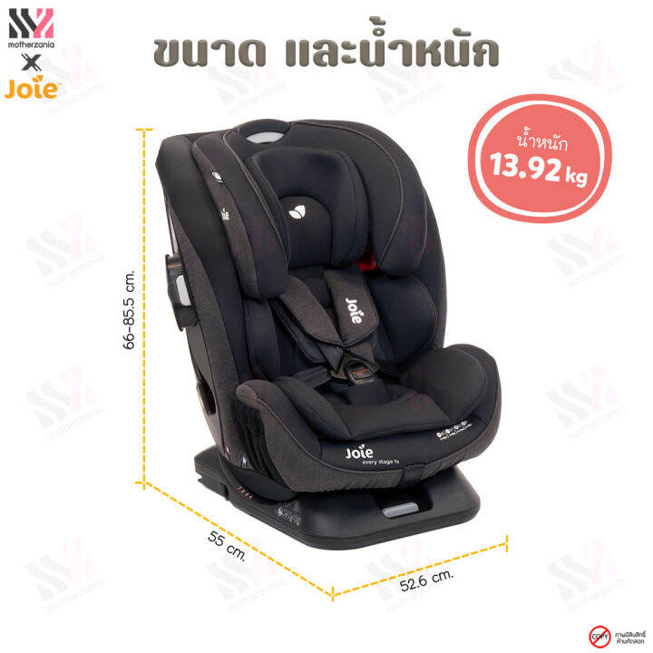 คาร์ซีท-joie-every-stage-fx-สำหรับเด็กแรกเกิด-12-ปี-ติดตั้งได้ทั้ง-belt-และ-isofix-ผ่านมาตรฐานยุโรป-หันได้ทั้ง-2-ทาง-ที่นั่งเด็กในรถยนต์-คาร์ซีทเด็ก