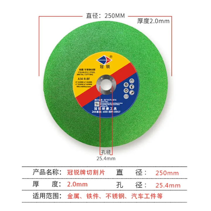 10 inch cutting blade 255 cutting machine saw aluminum machine