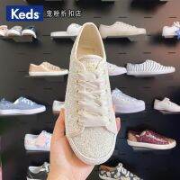 Keds KateSpade รองเท้าผ้าใบลําลอง ส้นแบน ติดประดับเลื่อม เหมาะกับฤดูใบไม้ร่วง สําหรับสตรี 2021