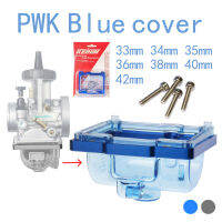 ถ้วยลอยน้ำมันคาร์บูเรเตอร์ PWK Keihin PWK33 PWK34 PWK35 PWK36 PWK38 PWK40 PWK42 ดัดแปลงรถแข่ง ATV มอเตอร์ไซค์