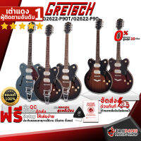 ทักแชทรับส่วนลด 500.-MAX กีต้าร์ไฟฟ้า Gretsch G2622 P90 Streamliner, G2622T P90 Streamliner - Electric Guitar Gretsch G2622-P90 Streamliner, G2622T-P90 Streamliner ,ฟรีของแถมครบชุด ,พร้อมSet Up&amp;QCเล่นง่าย เต่าแดง