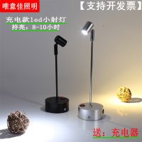 ▥☈✸  Rechargeable led display shoot the light 1 w3w counter show concentrated