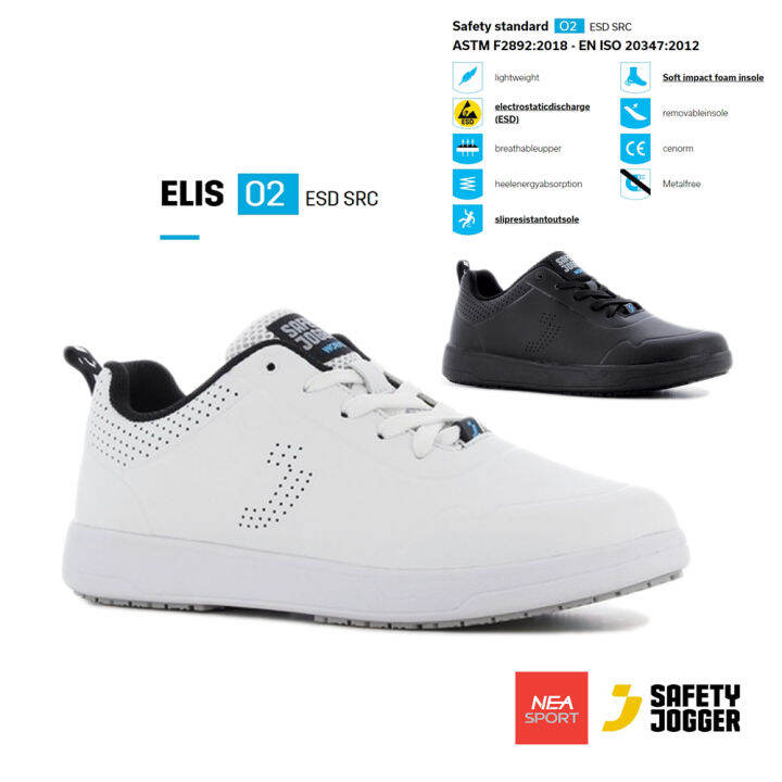 SAFETY JOGGER ELIS รองเท้าพยาบาล ทรงสวม กันลื่น รองเท้าเอนกประสงค์