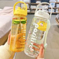 【CC】✧  1.1/1.5/2L Bottle Large Capacity Gym Kids Drinking with Kettle for Children