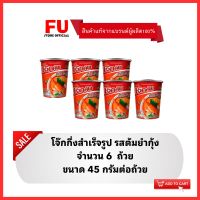 FUstore(6x45g) มาม่าโจ๊ก รสต้มยำกุ้ง MAMA rice porridge,boiled rice breakfast อาหารเช้า โจ๊กคัพกึ่งสำเร็จรูป โจ๊กถ้วย โจ๊กกระป๋อง