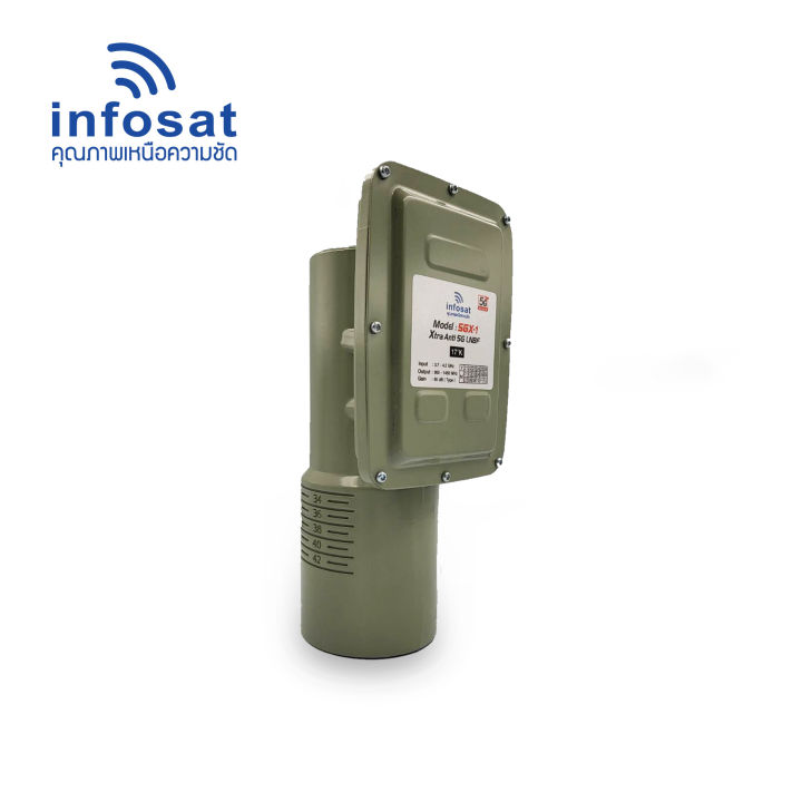 infosat-lnbf-5gx-1-ป้องกันคลื่น-5g-ทุกรูปแบบ-สำหรับ-1-กล่องรับชมอิสระ