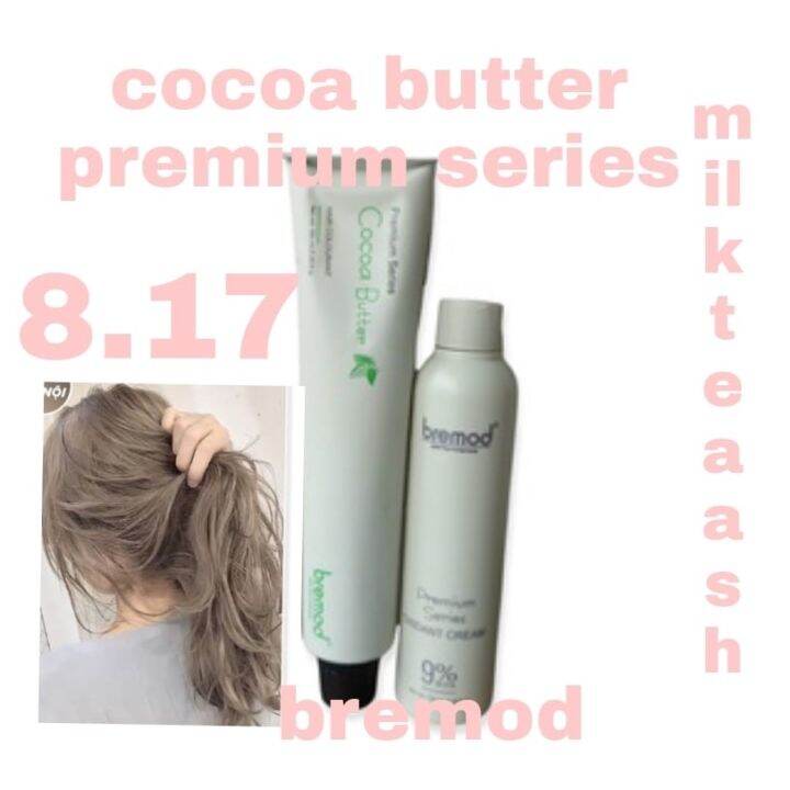ins BREMOD PREMIUM SERIES COCOA BUTTER HAIR COLOR WITH