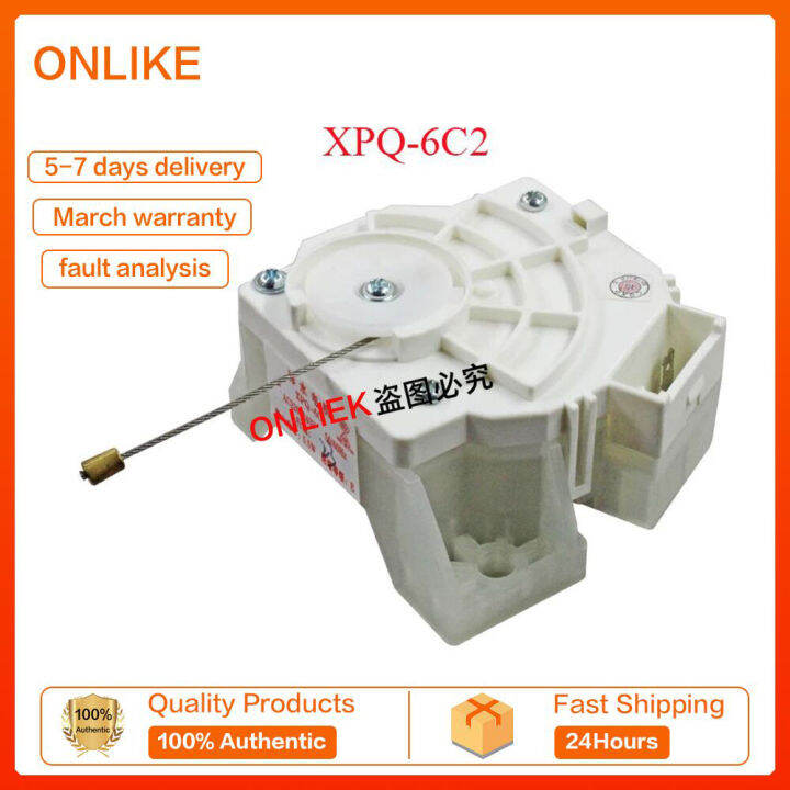 XPQ6C2 Washing machine tractor Washing machine drain valve Washing