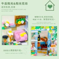 Ideas Street View Garden House Flower Caffe Shop Building Block DIY Architecture Micro Brick Educational Toy Gilrsfreiends Gifts