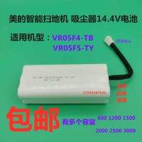 สำหรับเครื่องดูดฝุ่นอัจฉริยะที่มีแบตเตอรี่ VF4 / VF 4.4V