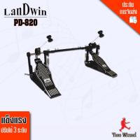 LANDWIN กระเดื่อง คู่ กลองชุด Double Bass Drum Pedal  รุ่น PD-820 (Black)