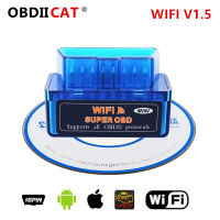 ร้อนขายสีฟ้าซูเปอร์มินิ Wifi ELM327 V1.5 ELM 327รถยนต์เครื่องมือวิเคราะห์ OBD2สแกนเนอร์สนับสนุน Android และ IOS ระบบ