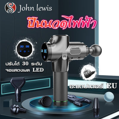 Massage Gun เครื่องนวดอิเล็กทรอนิกส์ หัวนวด6แบบที่ใช้วัสดุเป็นซิลิก้าเจลระดับสัมผัสอาหารได้ มีความนุ่ม Mini Portable Wireless เครื่องนวด ปืนนวดกล้ามเนื้อ ปืนนวดกล้ามเนื้อ ครื่องนวดไฟฟ้า เครื่องนวดหลัง เครื่องนวดมือ ใครยังไม่ลอง ถือว่าพลาดมาก เครื่อ