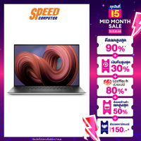 NOTEBOOK (โน๊ตบุ๊ค) DELL XPS 17 9730-XN97300UCFG002CGTH (17.0) SILVER | By Speed Computer