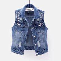 ผู้หญิง Denim เสื้อกั๊กเสื้อแจ็คเก็ตสั้น Hole Beaded Gilet แขนกุด Slim Waistcoat Top522