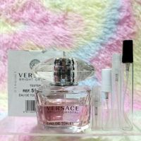 Versace Bright Crystal EDT น้ำหอมแท้แบ่งขาย