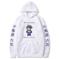 Rikka Takanashi Love Chunibyo sudaderas con capucha de Anime para hombres y mujeres, sudaderas con capucha de Manga/cómic, ropa estampada, gráfico suave