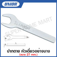 Unior ประแจปากตาย หัวเดี่ยวอย่างบาง (Single Open End Wrenches for GAS) 135 (135/2)