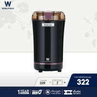 Worldtech Xpresso เครื่องบดกาแฟไฟฟ้าแบบพกพา รุ่น WT-CG-M150A บดเมล็ดกาแฟ เครื่องบดเมล็ดกาแฟ บดเครื่องเทศ เครื่องบดอาหาร เครื่องปั่นพริก 150 วัตต์