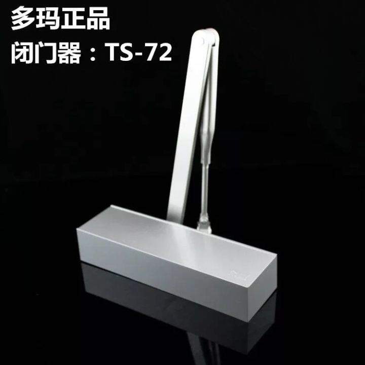 DORMA imported German Dorma series TS72 door closers without