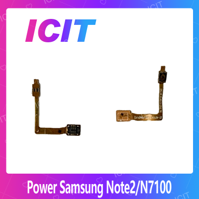 Samsung Note 2 /N7100 อะไหล่แพรสวิตช์ ปิดเปิด Power on-off (ได้1ชิ้นค่ะ) สินค้ามีของพร้อมส่ง คุณภาพดี อะไหล่มือถือ(ส่งจากไทย) ICIT 2020