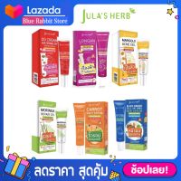 [หลอด40มล.] julas Herb จุฬาเฮิร์บ แบบหลอด (DD ครีมแตงโม,เจลมะรุม,เจลดาวเรือง,เซรั่มลำไย,เซรั่มมะม่วง) 40 มล. Jula’s herb แบบหลอด 40 ml. (ของแท้) มี 5 สูตร