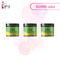 แท้ ขายดี/ส่งฟรี!! [ 3 กระปุก ] BOMB บอม ครีมร้อน เจลร้อน รีดไขมัน แขนขาใหญ่ พุงหนา เซลลูไลท์ ส่วนเกิน ทานวดหลังอาบน้ำไม่ต้องล้างออก 100 กรัม