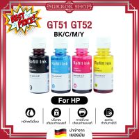 MIRROR SHOP น้ำหมึก GT51/52/53 HP GT51 GT52 GT53 Hp GT-5810 All in one Hp GT-5820,GT 5800 Hp Ink Tank 315 #หมึกเครื่องปริ้น hp #หมึกปริ้น   #หมึกสี   #หมึกปริ้นเตอร์