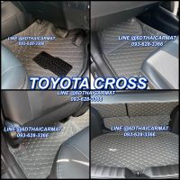 (ฟรี แถม3) พรม6D TOYOTA CROSS ชุดเต็มทั้งคัน ตรงรุ่น ของแถม3อย่าง มีพร้อมส่งทุกสี